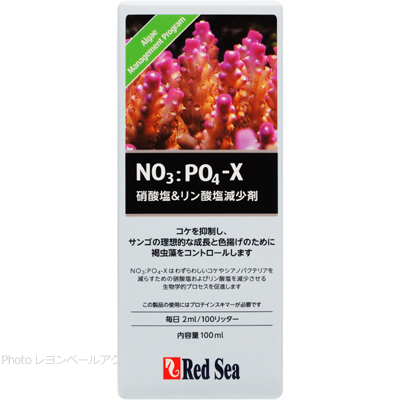 NO3：PO4-X 100ml