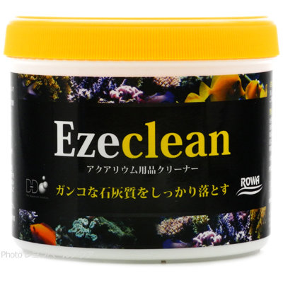 イージークリーン 200ml