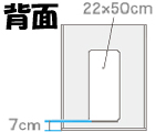 エクセルキャビネット穴位置