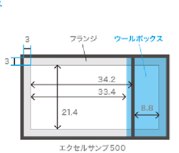 エクセルサンプ寸法