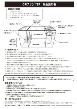 MMC エクセルサンプSPの取り扱い説明書