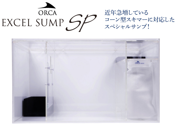エクセルサンプ SP