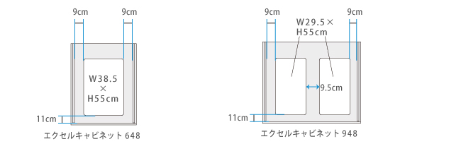 キャビネット背面図