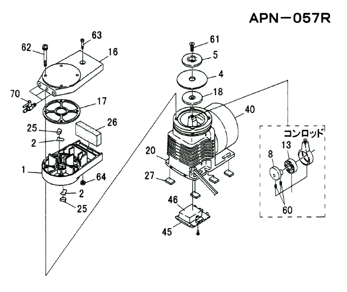 APN-057R専用部品図