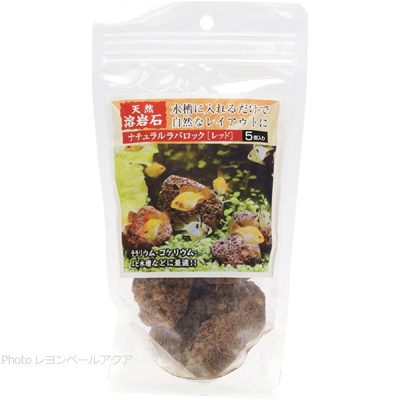 サンミューズ 天然溶岩石 ナチュラルラバロック レッド
