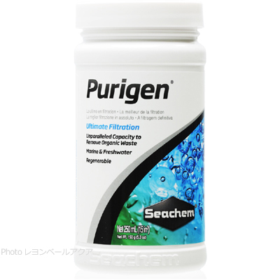 Seachem Purigen(シーケム ピューリゲン)250ml