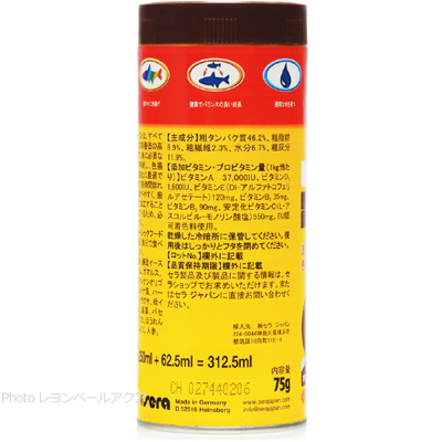 セラ ニュービーパン 60+15g （250+62.5ml）主成分