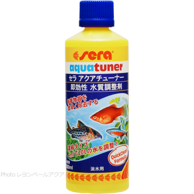 アクアチューナー500ml