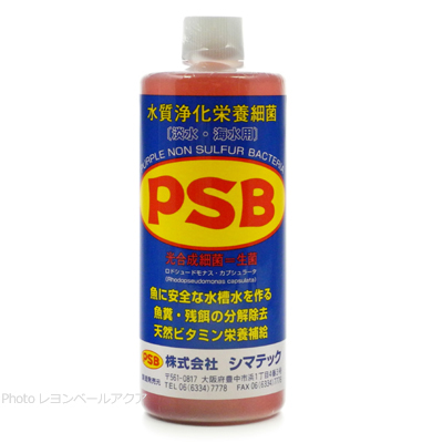 光合成細菌 PSB1L