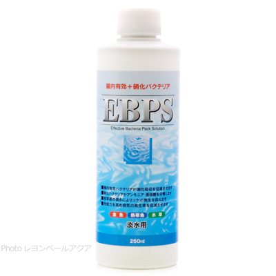 EBPS 淡水用 250ml