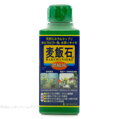 麦飯石濃縮液 500ml