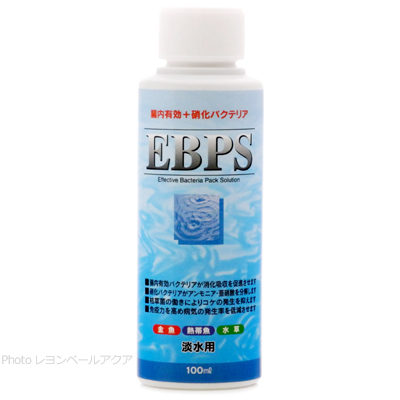 EBPS 淡水用 