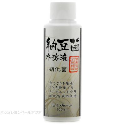 納豆菌水溶液 +硝化菌 100ml 