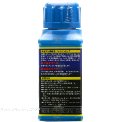 麦飯石濃縮液バイオイン 180ml 使用方法