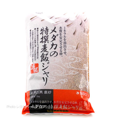 メダカの特撰麦飯ジャリ 5Kg