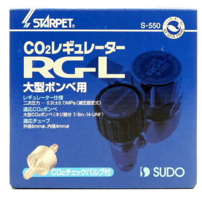CO2レギュレーター RG-L