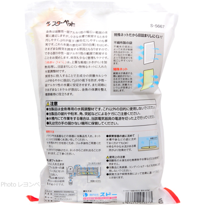 特撰かきがら 徳用600g 使用方法