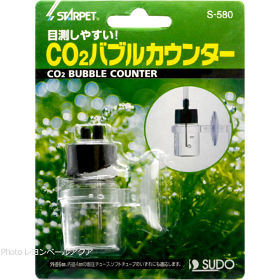 CO2バブルカウンター