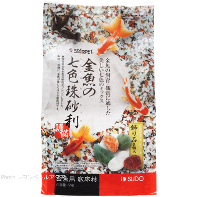 金魚の七色珠砂利 2Kg