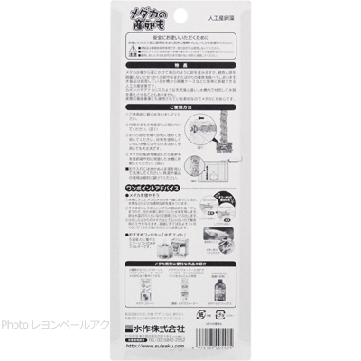 メダカの産卵もの特徴と使用方法