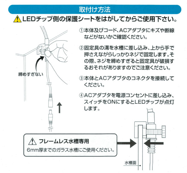 水作 スマートLEDライト A220/A420 【レヨンベールアクア】