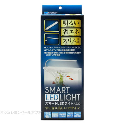 スマートLEDライト A220