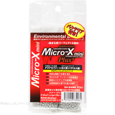 B-blast Micro-X mini（マイクロエックス ミニ）