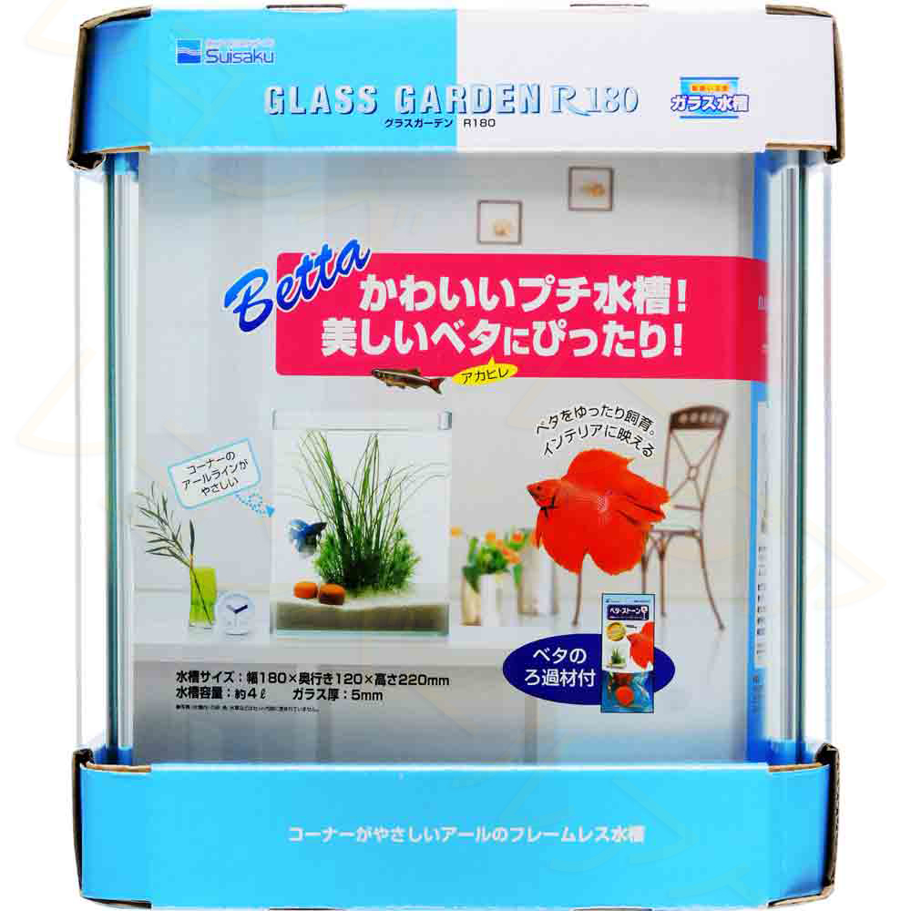 水作 グラスガーデンR180 ベタ飼育セット 【レヨンベールアクア】