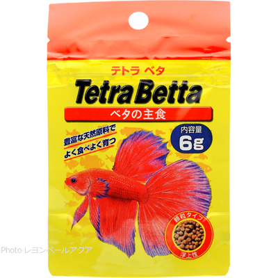 テトラ ベタ