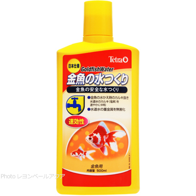 金魚の水つくり500ml