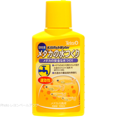 テトラ メダカの水つくり100ml