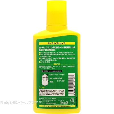 レプトセイフ250ml 使用方法