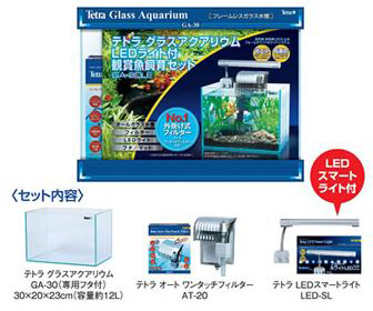 LEDライト付観賞魚飼育セット GA-30LE