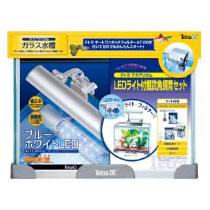 LEDライト付観賞魚飼育セット AG-31LE