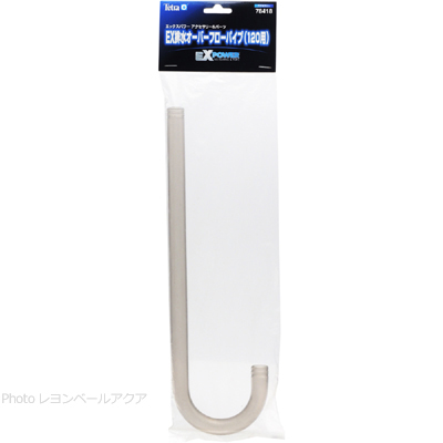 オーバーフローパイプ（120排水用）