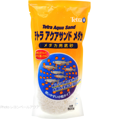 アクアサンド メダカ 500g