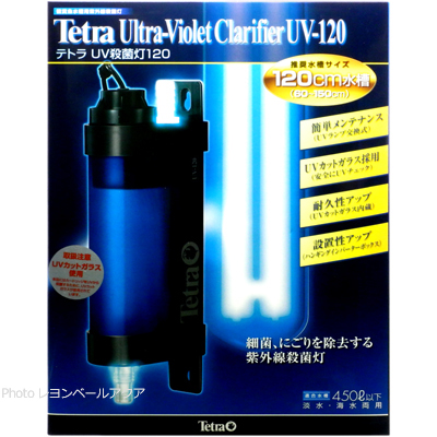 UV殺菌灯 UV-120