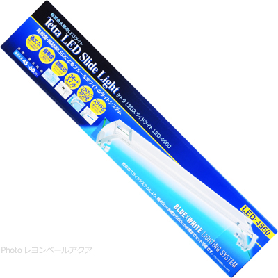 テトラ LEDスライドライト LED-4560