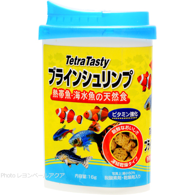 ブラインシュリンプ 熱帯魚・海水魚用 16g