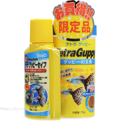 テトラ グッピー75g+グッピーセイフ100ml付お買得パック