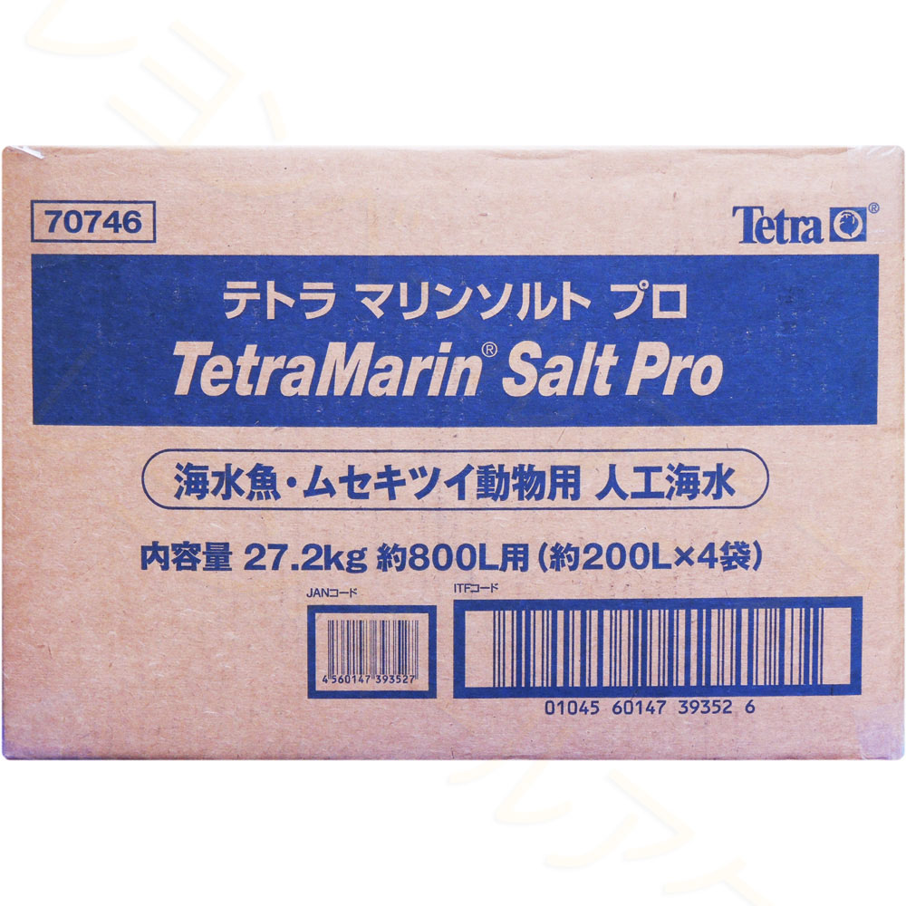 1127円 買物 テトラ Tetra マリンソルトプロ 100L用