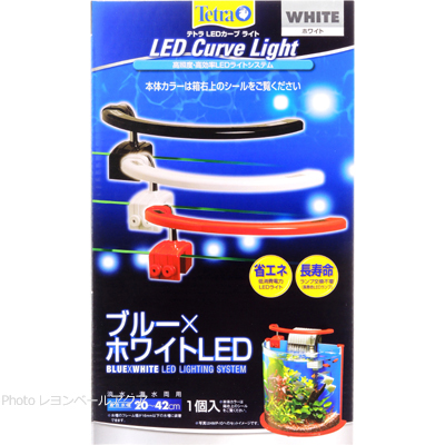 ハーフムーン カーブライト LED-CL ホワイト