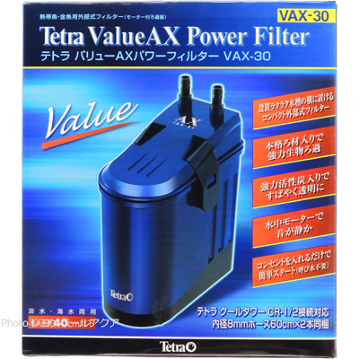 テトラ バリューAXパワーフィルターVAX-30 【レヨンベールアクア】