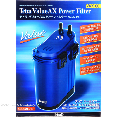 テトラ バリューAXパワーフィルター VAX-60