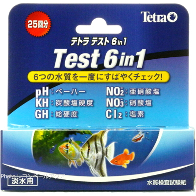 テスト6in1 試験紙（淡水用）