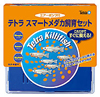 スマートメダカ飼育セット SP-17KF