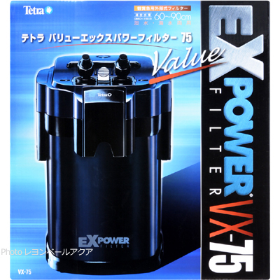 バリューエックスパワーフィルター VX-75