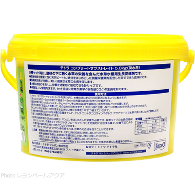 テトラ コンプリートサブストレイト 説明