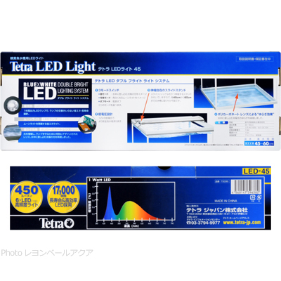 LEDライト 45の特徴と使用方法