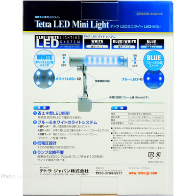 LEDミニライト LED-MINIの特徴と仕様